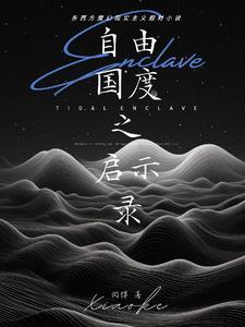 自由国度电影