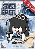 被无情道小师弟倒追了