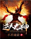 逆天龙神徐年全部免费阅读