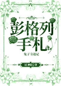 彭格列手札资源